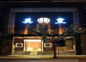 静海哪个KTV出台陪酒服务好-英皇国际KTV消费服务点评