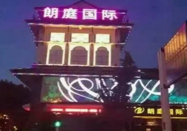 静海最好高档KTV佳丽陪酒质量好-朗廷国际KTV美女多消费体验
