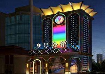 静海好玩开放荤素KTV推荐-九号公馆KTV消费价格口碑点评