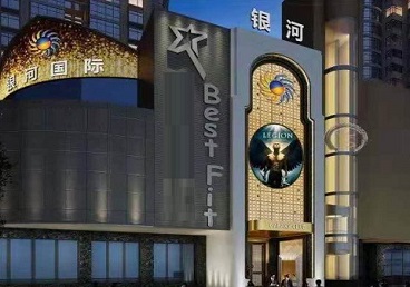 静海KTV荤台花场公主服务好-银河国际KTV花场消费点评